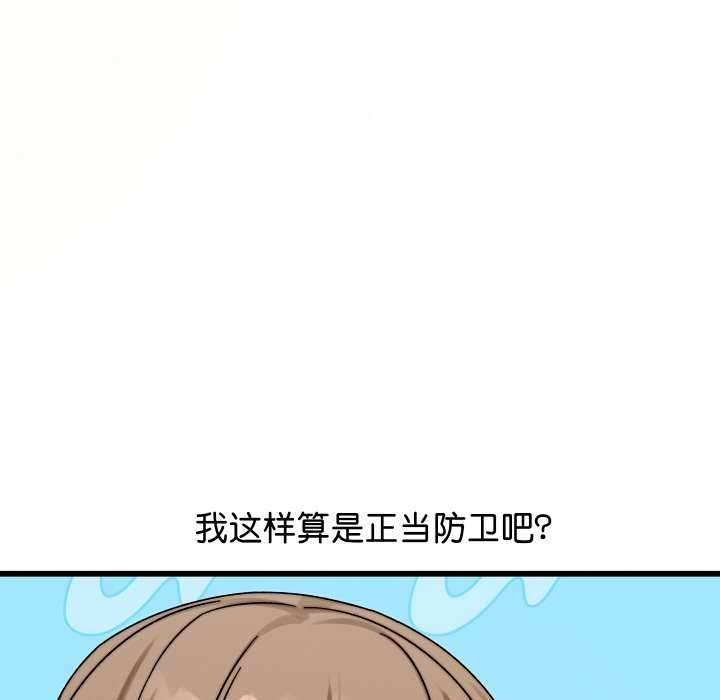 分身使我无限变强第1話