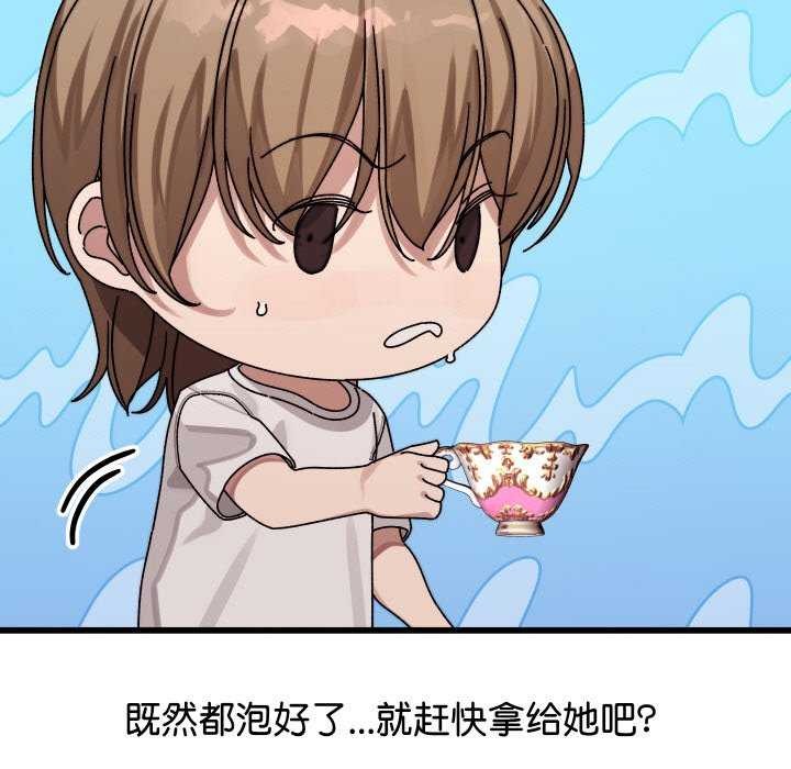 分身使我无限变强第1話