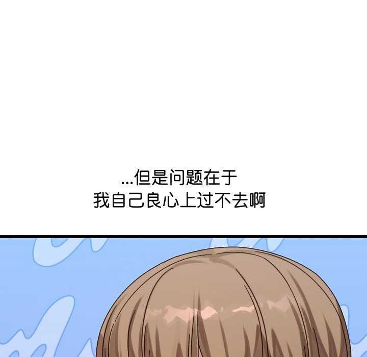 分身使我无限变强第1話