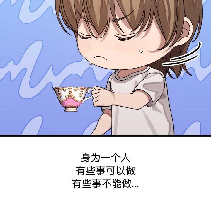 分身使我无限变强第1話
