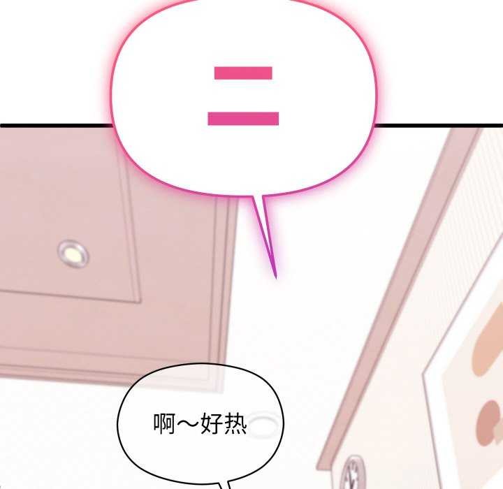 分身使我无限变强第1話