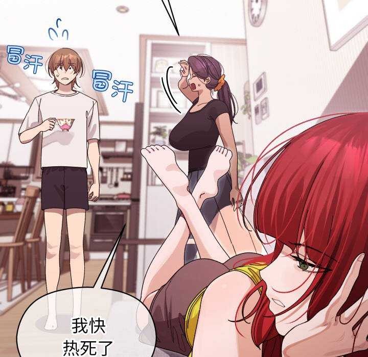 分身使我无限变强第1話