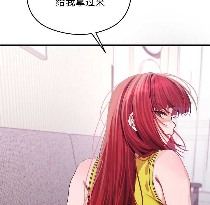 分身使我无限变强第1話
