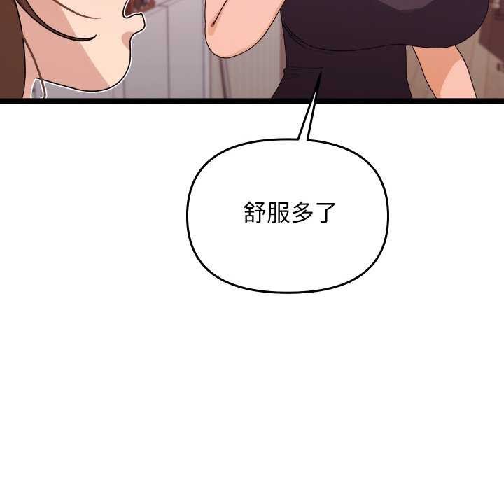 分身使我无限变强第1話