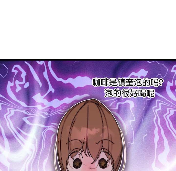 分身使我无限变强第1話