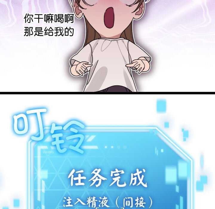 分身使我无限变强第1話