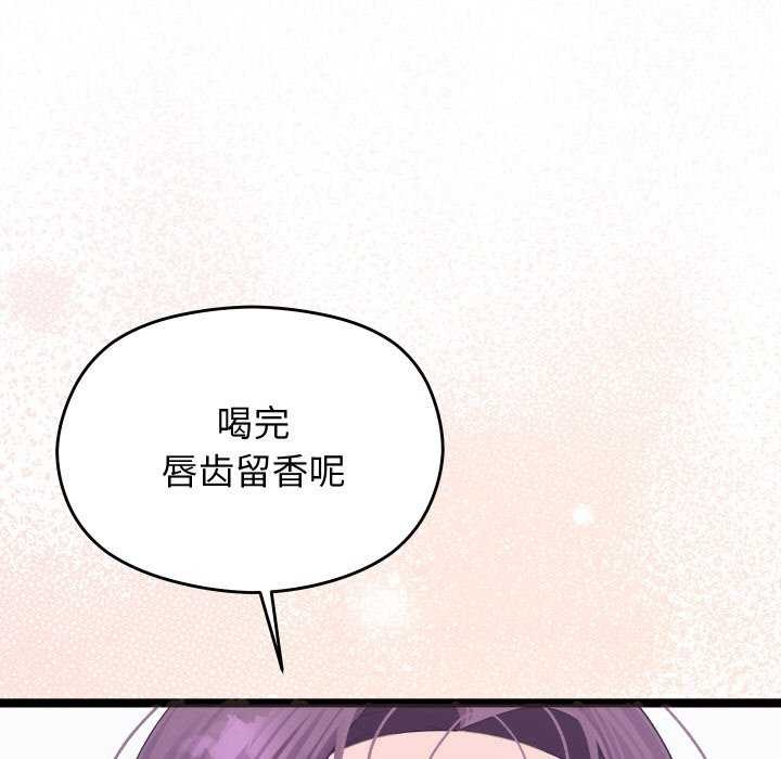 分身使我無限變強第1話
