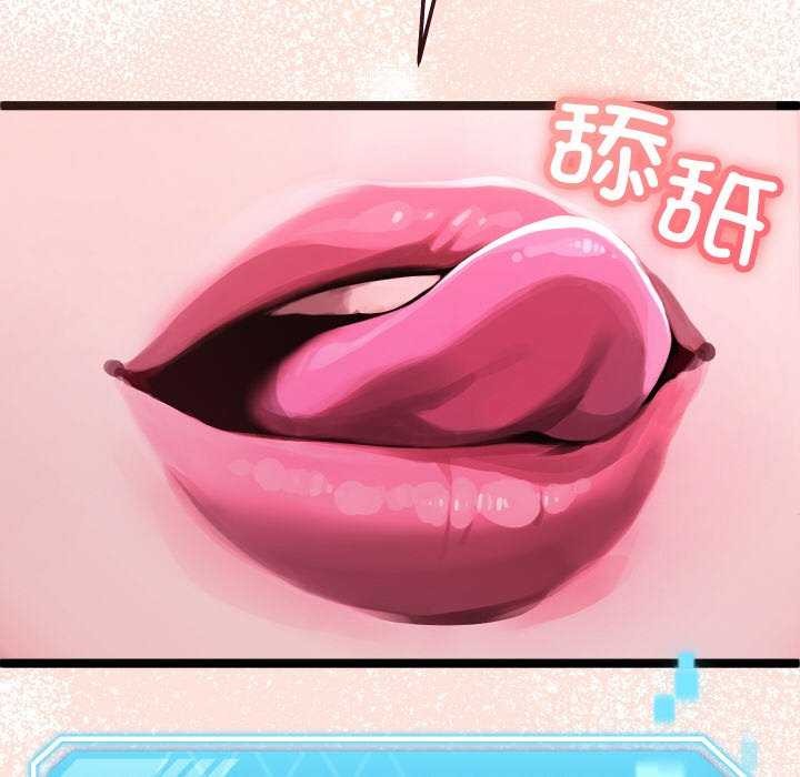 分身使我无限变强第1話