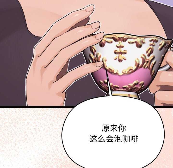 分身使我无限变强第1話