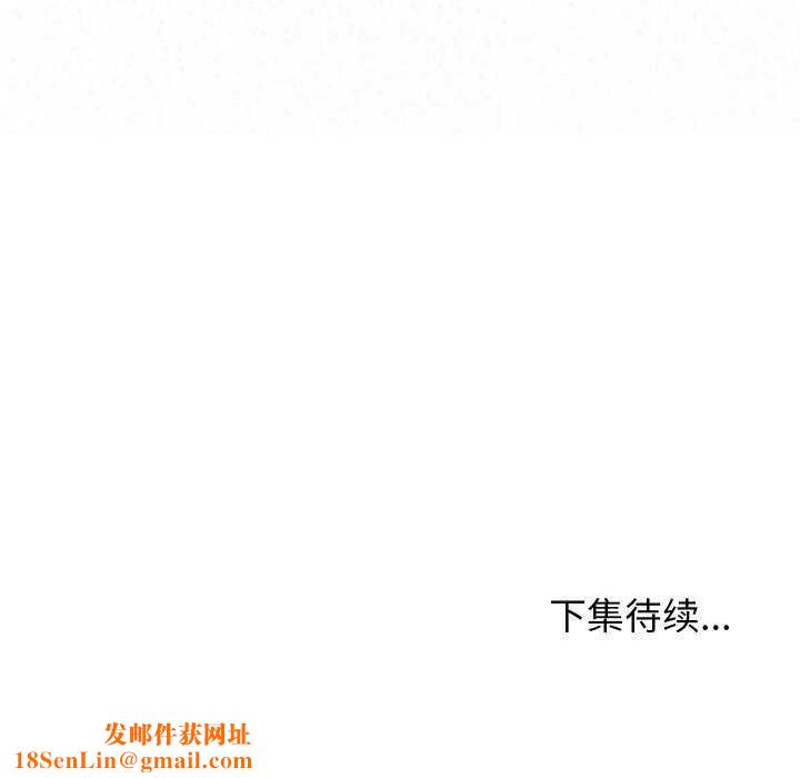 分身使我无限变强第1話