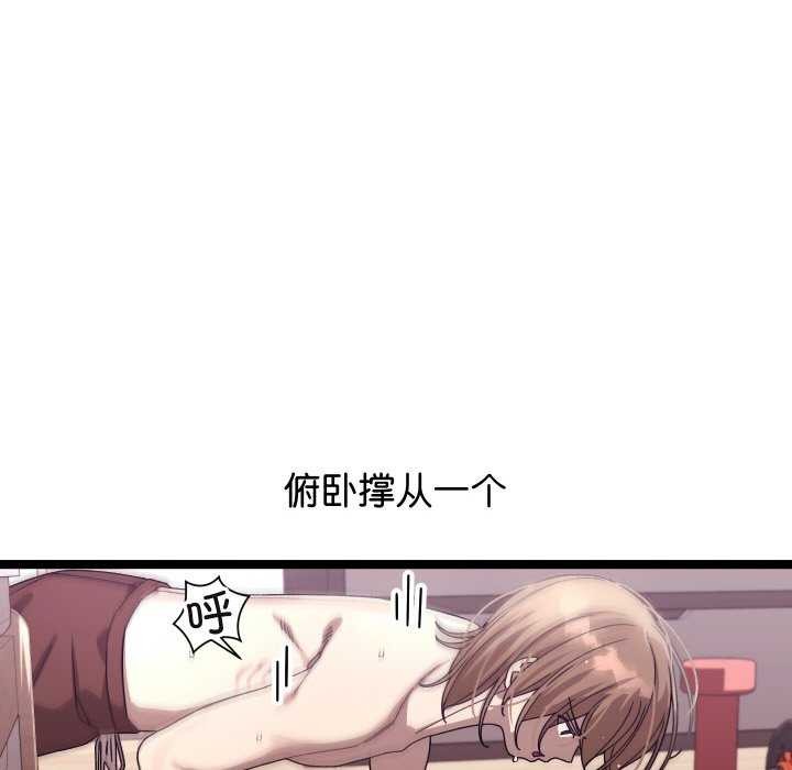 分身使我无限变强第2話