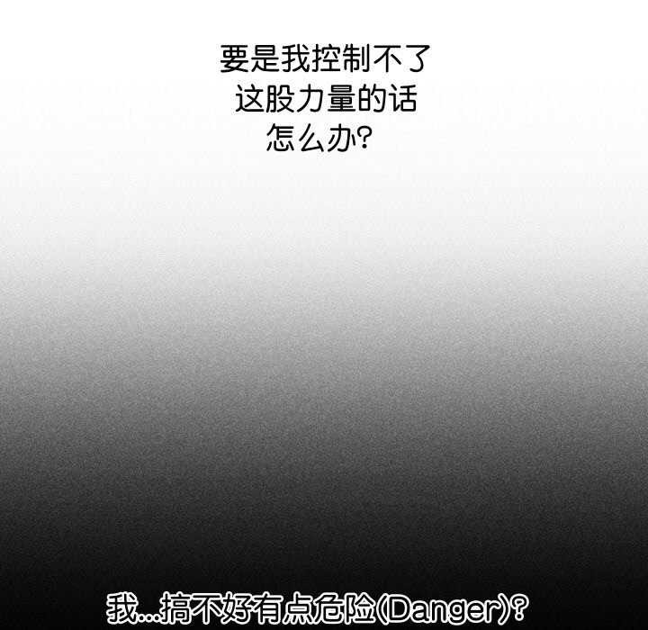 分身使我无限变强第2話