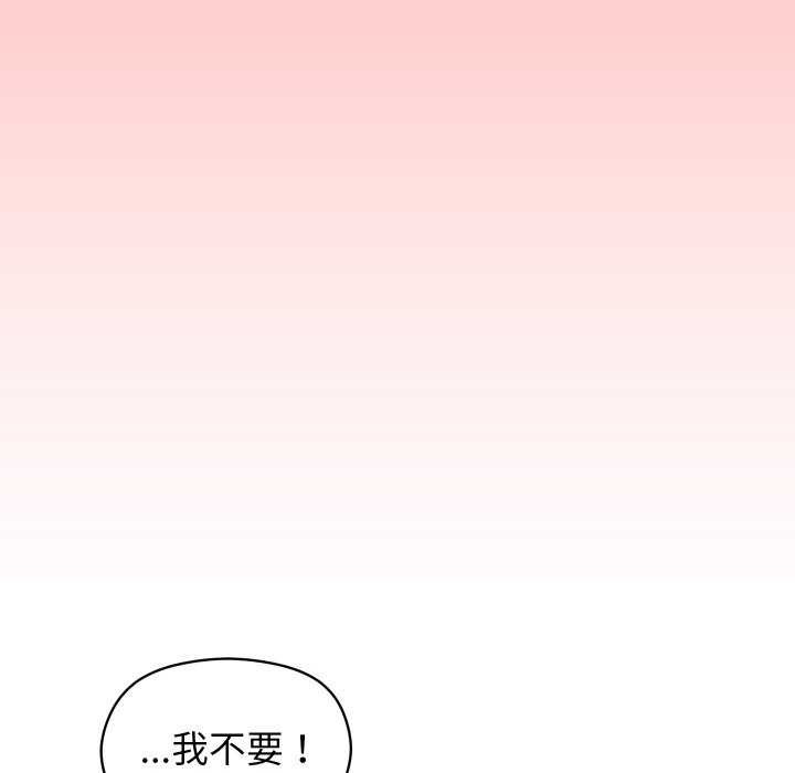 分身使我无限变强第2話