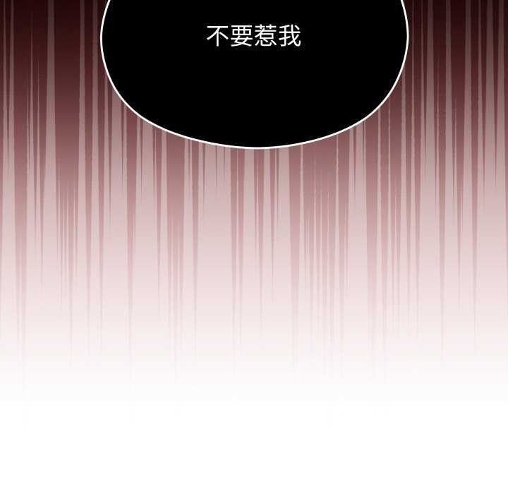 分身使我无限变强第2話