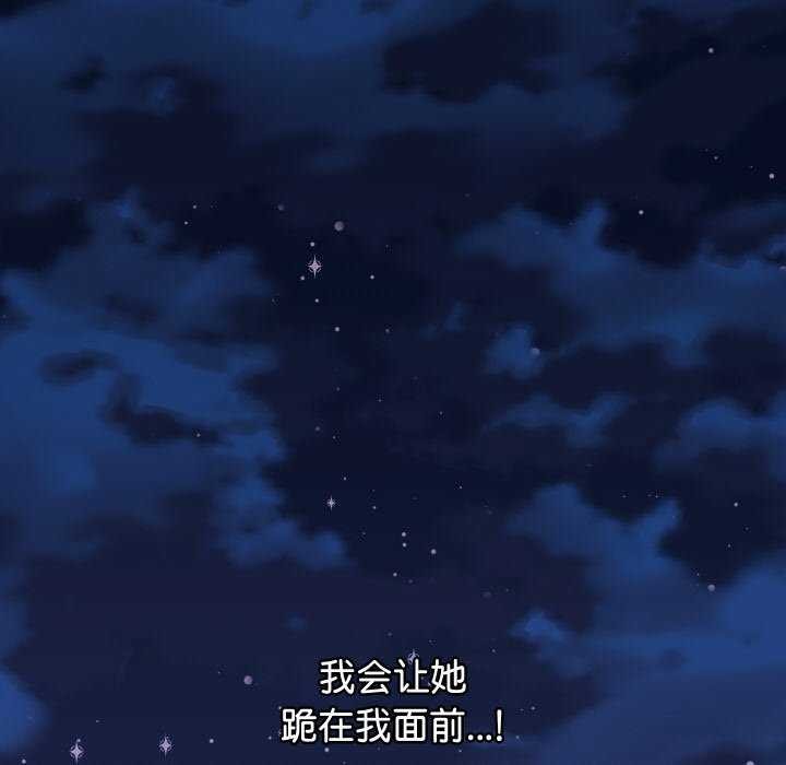 分身使我无限变强第2話