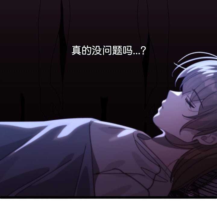 分身使我无限变强第2話