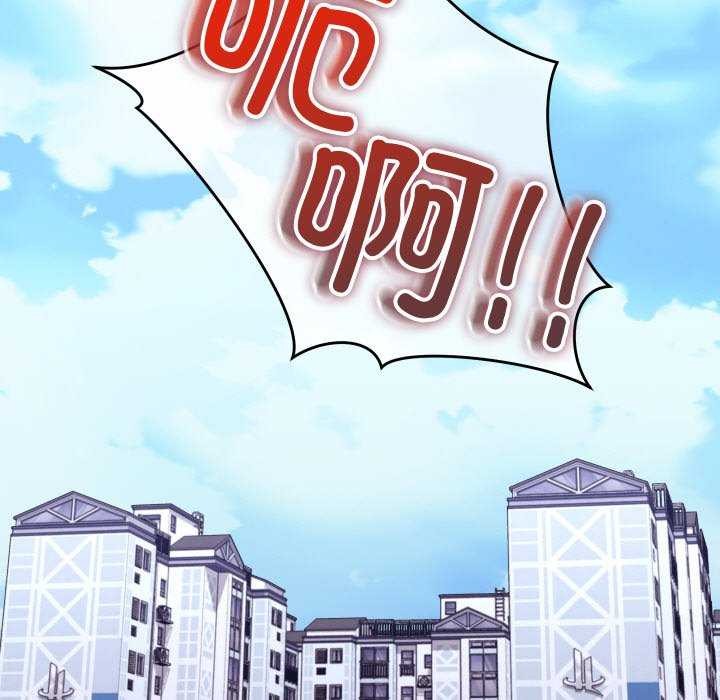 分身使我无限变强第2話