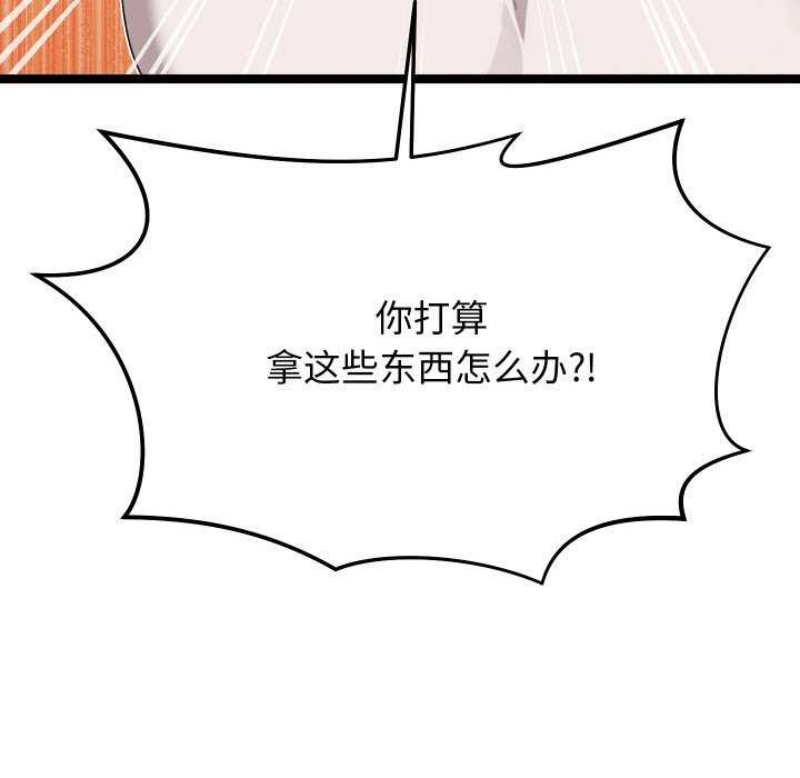 分身使我无限变强第2話