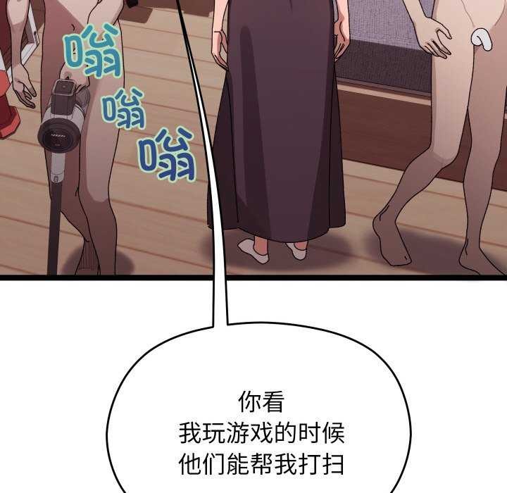 分身使我无限变强第2話