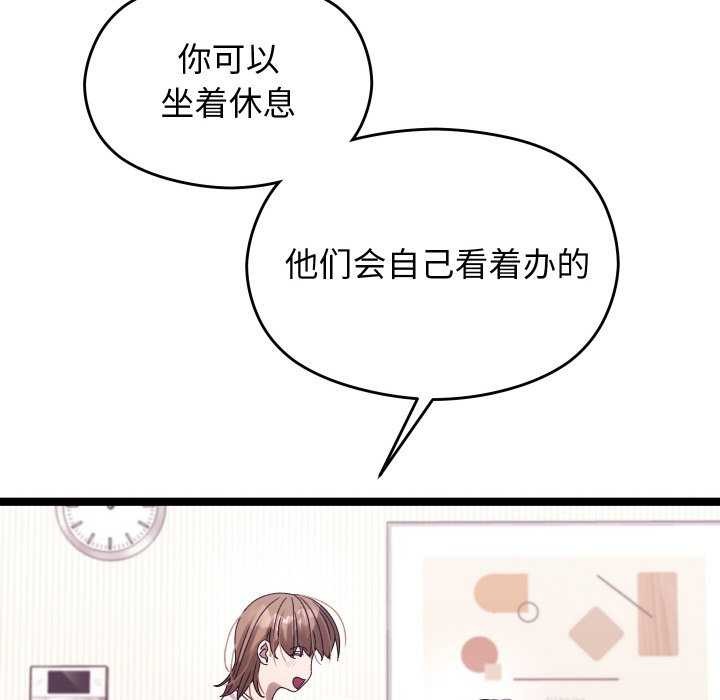 分身使我無限變強第2話