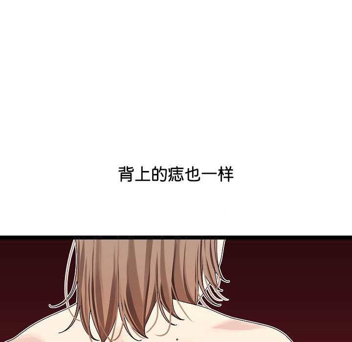 分身使我无限变强第2話