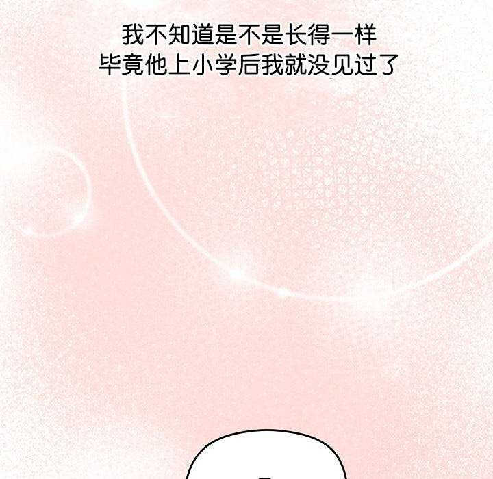 分身使我无限变强第2話