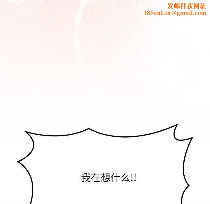 分身使我无限变强第2話