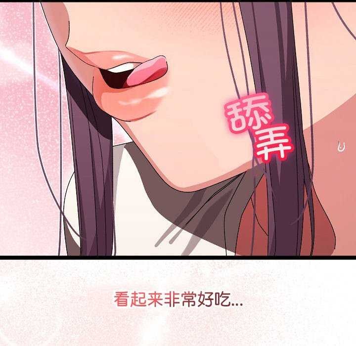 分身使我无限变强第2話