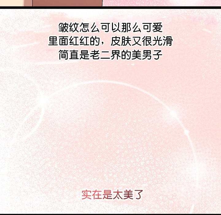 分身使我无限变强第2話