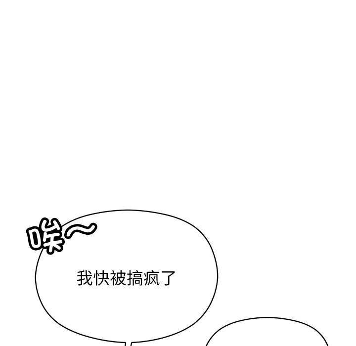 分身使我无限变强第2話