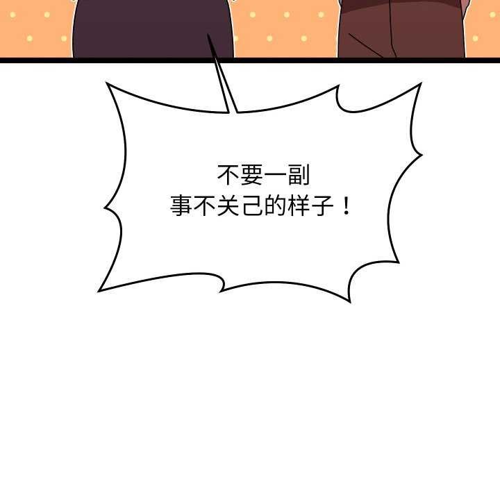 分身使我无限变强第2話