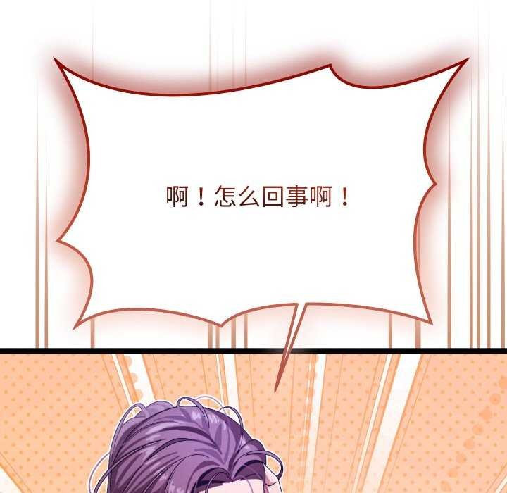 分身使我无限变强第2話