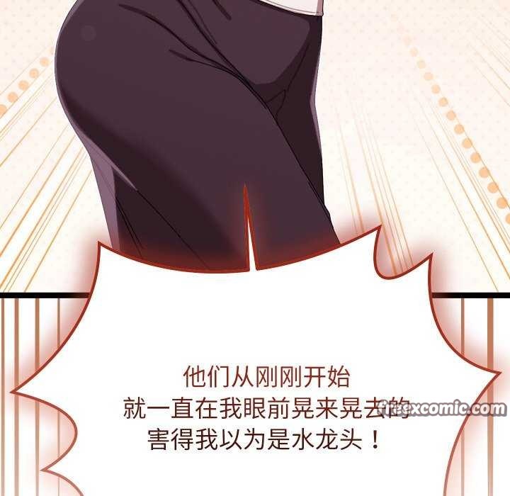 分身使我无限变强第2話