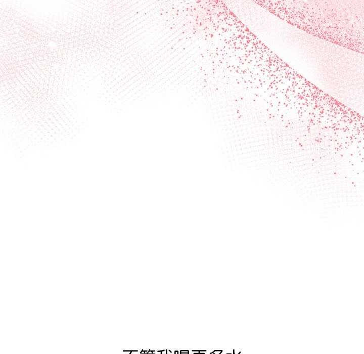 分身使我无限变强第2話