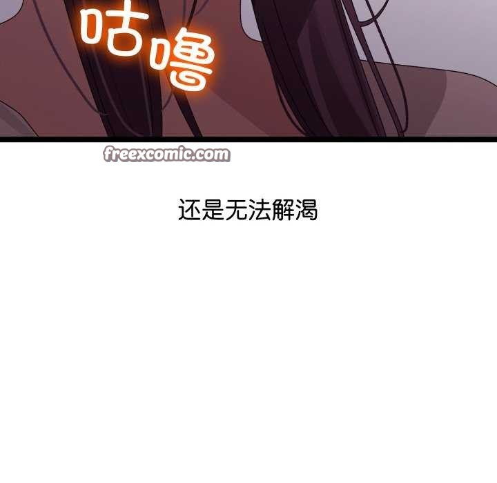 分身使我无限变强第2話