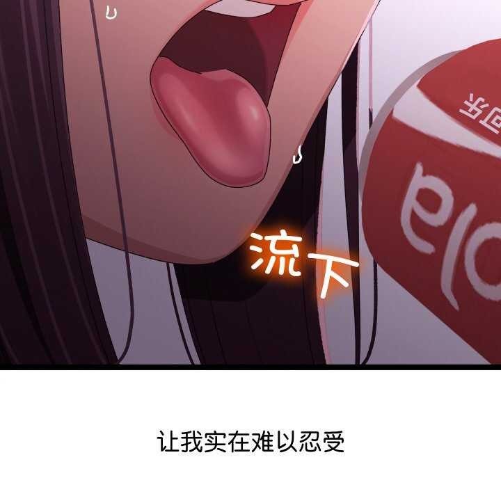 分身使我无限变强第2話