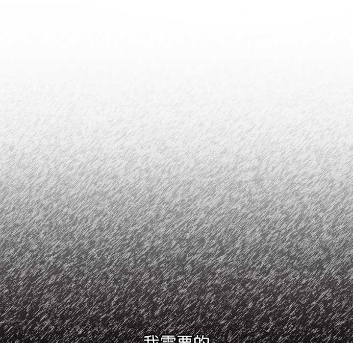 分身使我无限变强第2話