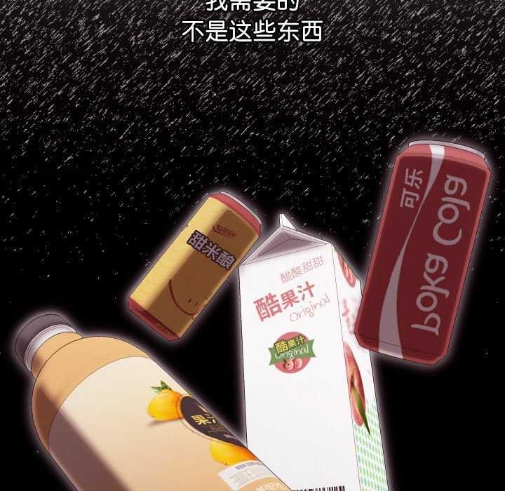 分身使我无限变强第2話