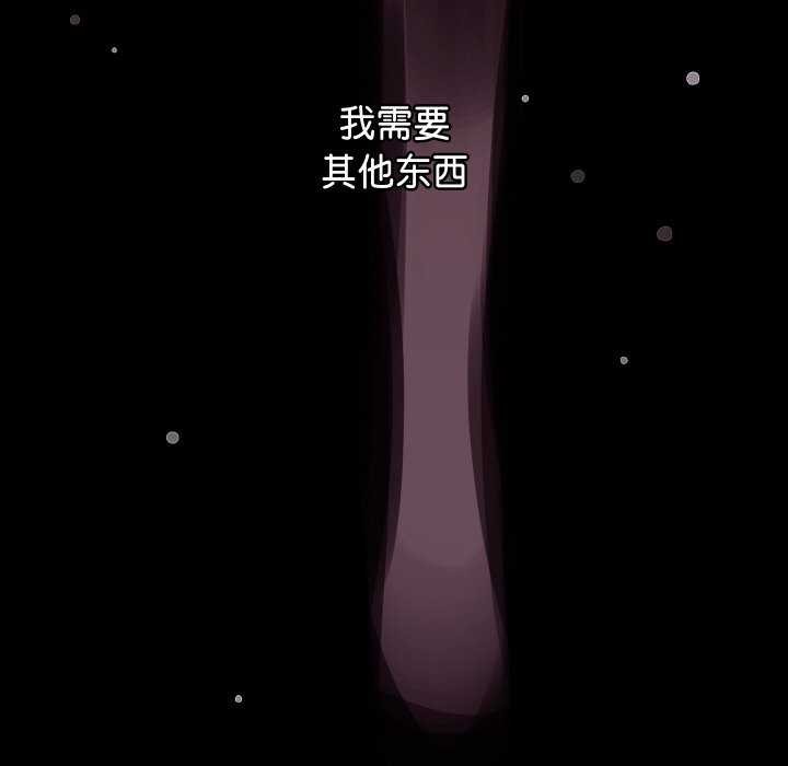 分身使我无限变强第2話