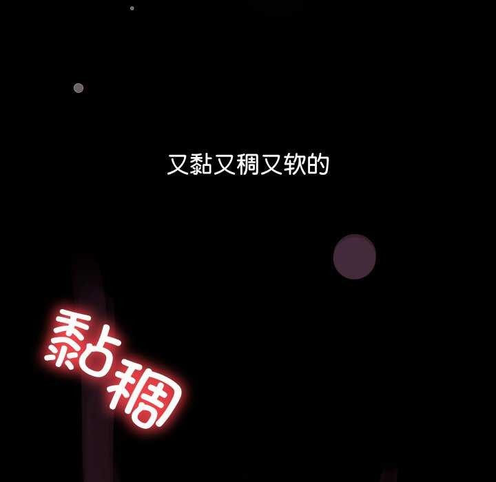 分身使我无限变强第2話