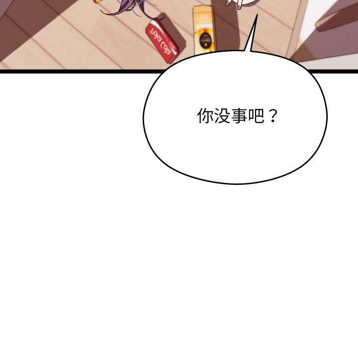 分身使我无限变强第2話