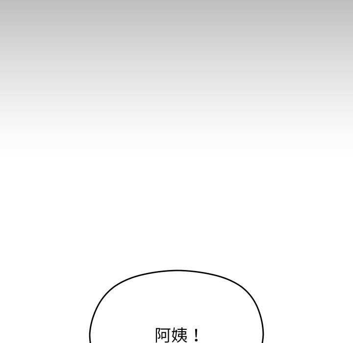 分身使我无限变强第2話