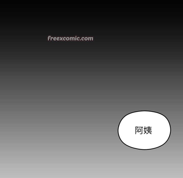 分身使我无限变强第2話