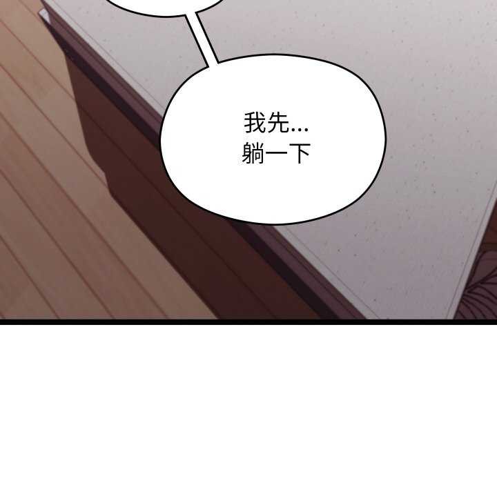 分身使我無限變強第2話