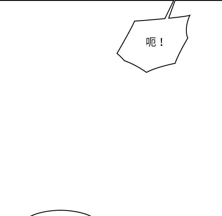 分身使我无限变强第2話