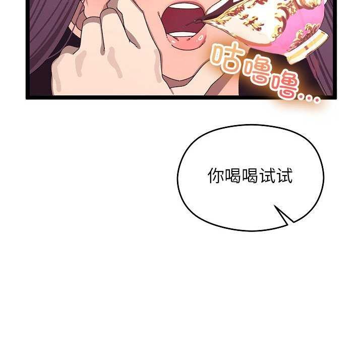 分身使我无限变强第2話
