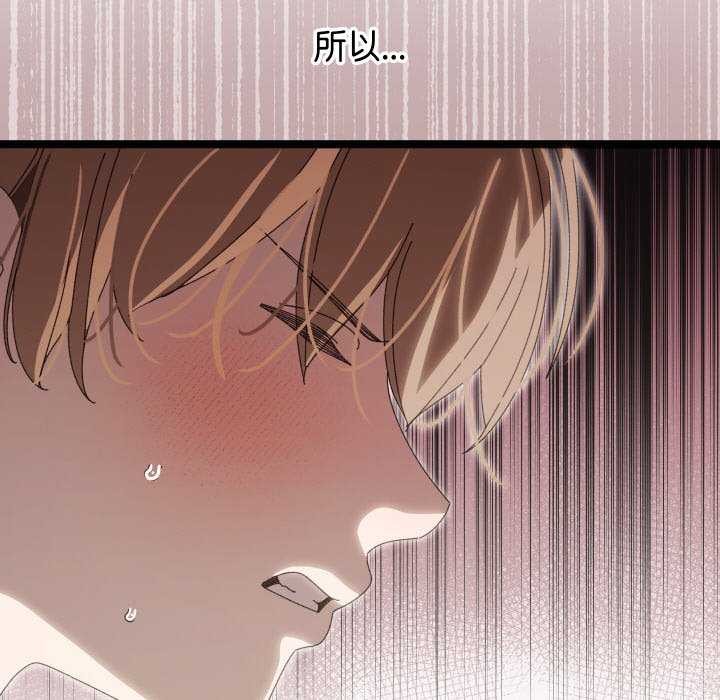 分身使我无限变强第2話