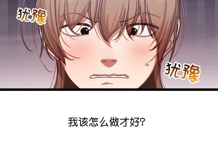 分身使我无限变强第3話