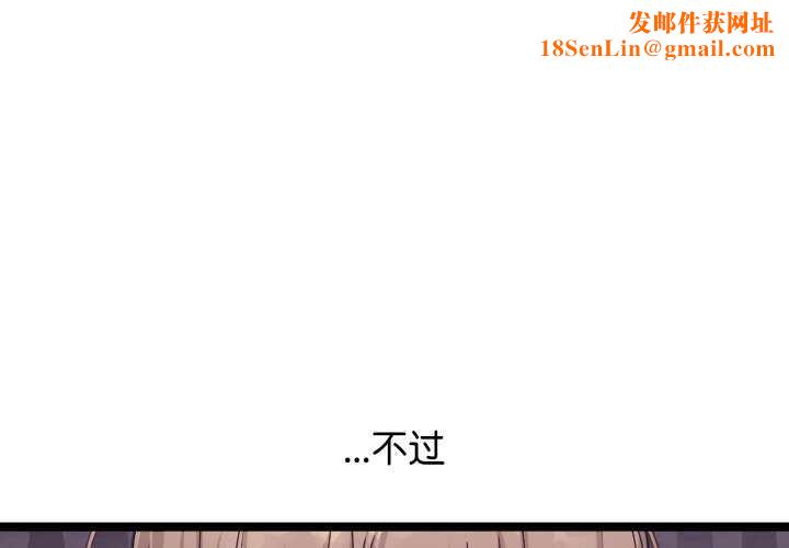 分身使我無限變強第3話