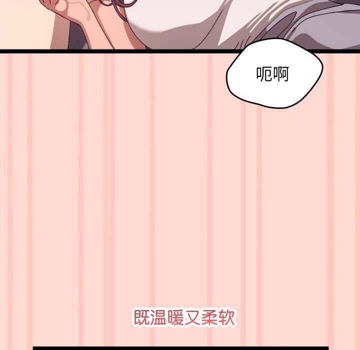 分身使我无限变强第3話